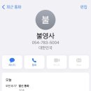 미륵궁