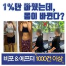 비브짐 PT&헬스 이미지