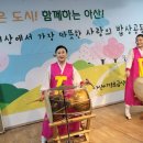 아산 상록회 Daum카페