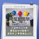 투명엔지니어링 이미지