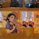 간빠이선술집 이미지