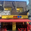 좋은계란 상봉점 | 상봉역술집 미아오비베어 망우점 맥주 한잔하기 좋은 망우동맛집 후기