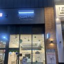 포에버퍼피 이미지