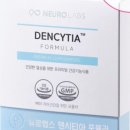 잇몸 내려앉음 영양제 잇몸 염증 피 관리하고 싶다면 뉴로랩스 덴시티아