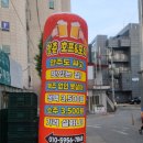 덕소역 근처 포차 추천 진짜 가성비 미쳤던 청춘 호프&amp;포차 방문후기