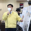 동해시청 본관 이미지