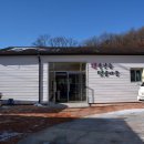 행복산촌텃골마을 이미지