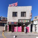 대흥장 여관 이미지