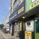 치킨+사이드 조합 추천 🔥 BHC 치킨 공주 의당점 내돈내산 후기