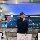 노방(안노방) | 🗣📢 2025.12.11. 목요일 [25년 161회차] 노방전도 후기