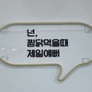 두마리찜닭두찜용인신봉점 이미지