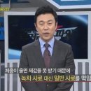 녹차먹인돼지 이미지