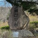 도덕산공원 | 오랜만에 서울 근교 드라이브 후기 (광명 도덕산 공원, 주차 후기)