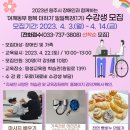 어깨동무 일일특강-천연 빵비누 만들기 이미지