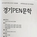 사랑 숲/ 경기펜문학21 이미지