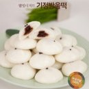 나은떡집 이미지