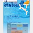 위드제이(WITHJ)