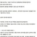 윗층 임산부랑 담배문제로 협의. 이미지