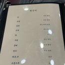 양지해장국 - 남구 삼산로266번길 5-13 | 양지해장국