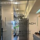 더바디코치 | 잠원동헬스 더바디코치 가격 후기