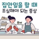 여수마디정형외과의원 네이버블로그