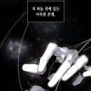 엄키 이미지