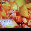 스위치 김선영의 애호박찌개, 호박잎찜 이미지