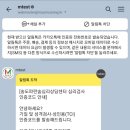 송도 파란숲 심리상담센터 이미지