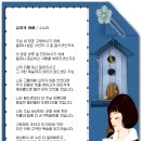 수노아