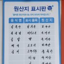 영아분식 - 북구 칠곡중앙대로 526 | 영아분식