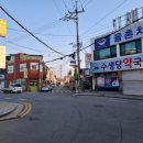 수생당약국 네이버블로그