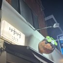 데굴데굴 | 타코야끼 맛집, 데굴데굴 신림점 후기