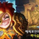 해피스톤 이미지
