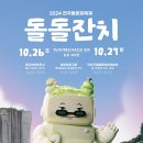 마한석재 이미지