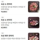 하모니정육 네이버블로그