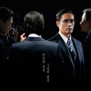 명대국 명장면 | 남산의 부장들 영화 정보 줄거리 출연진 평점 10.26대통령 암살 실화