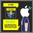 대한애플 이미지