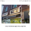 만수떡방앗간 - 영암군 고분로 7-4 | 만수떡방앗간