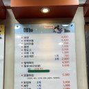 탑분식 - 울주군 중평로 54 | 탑분식