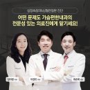 가슴편한내과