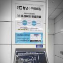 오남약국 | 진접역, 오남역, 별내별가람역 개통일(2023.03.17)
