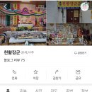 송라약국 이미지