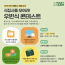 팜코리아 네이버블로그