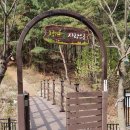 청계 맑은숲공원 이미지