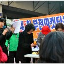 부전마켓타운 Daum카페