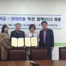 천상중학교