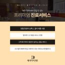 해피의원 이미지