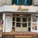 스마일스톤 이미지