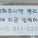 피자스쿨화서점 이미지