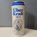 크래프트 인조이 브루잉 컴퍼니 | 편의점 맥주 추천 어메이징 브루잉 위버크래프트